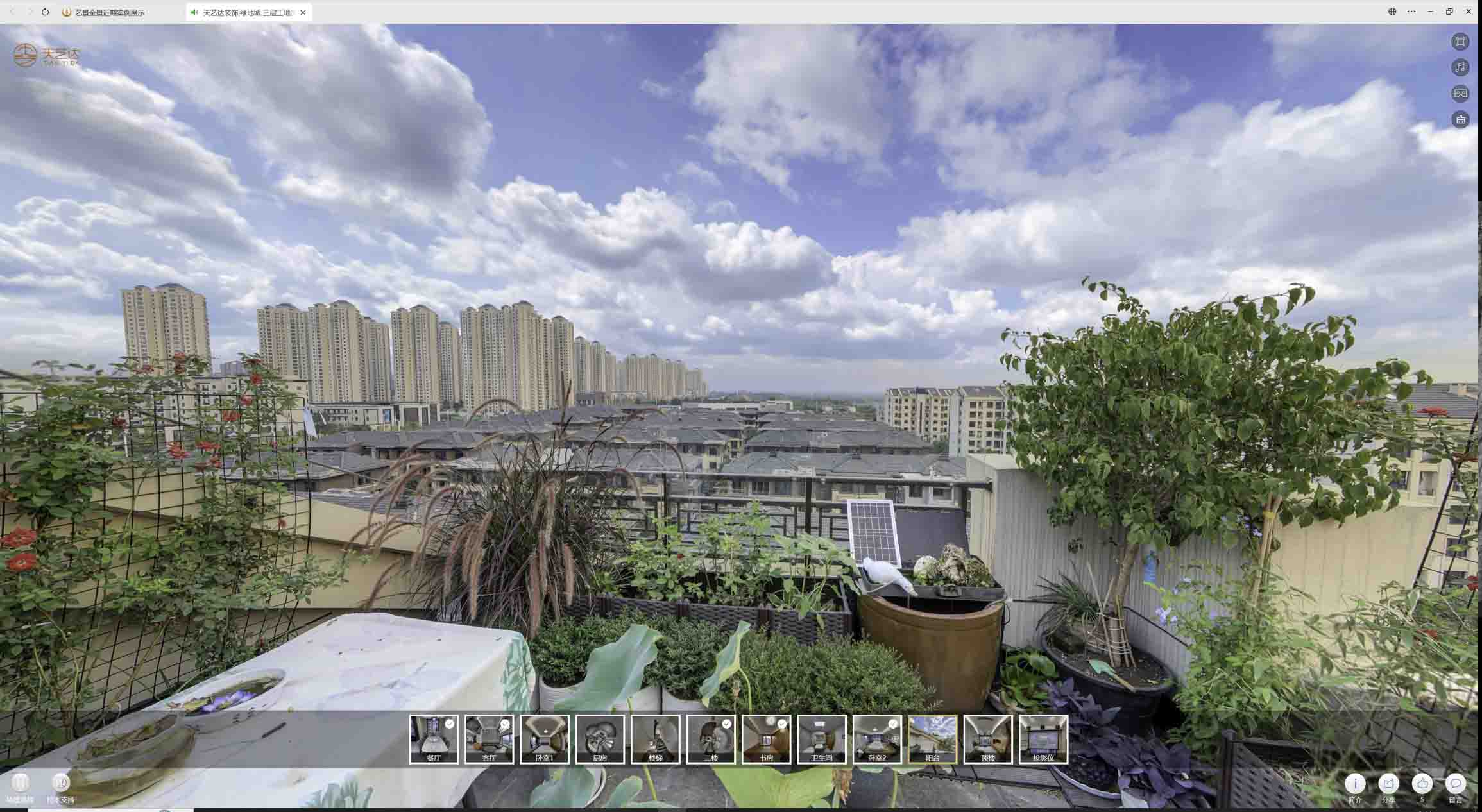 恩阳喻德江陶瓷馆